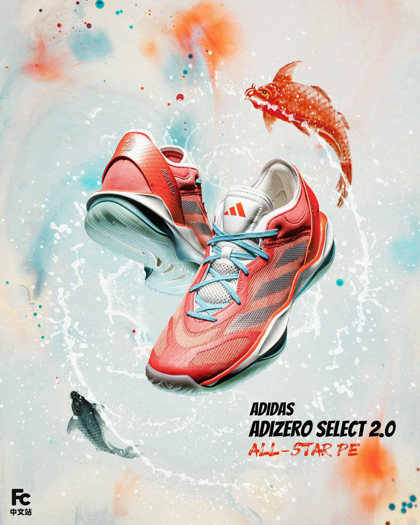 胡明轩,Adizero Select 2.0,adidas  开箱阿迪最新「实战利器」！还是稀有球员 PE 配色！