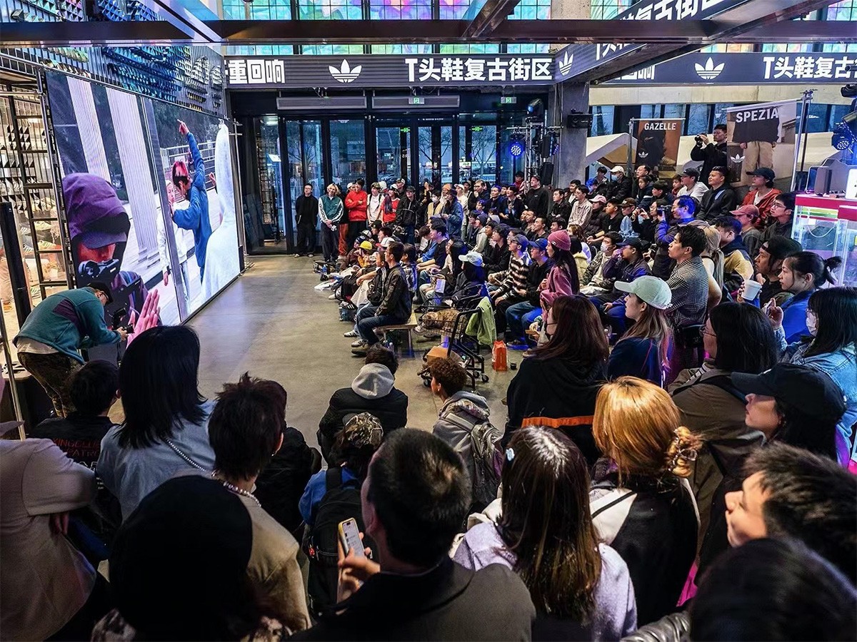 adidas Originals  三叶草「T 头鞋复古街区派对」在北京开启