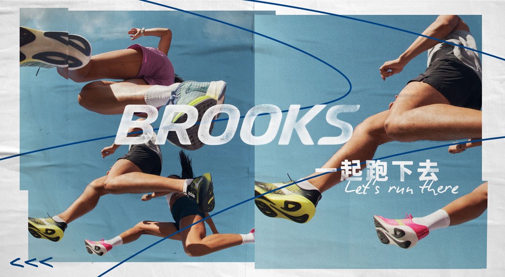 BROOKS,布鲁克斯  Brooks 发布「全新品牌宣言」！官方影片刚刚曝光！