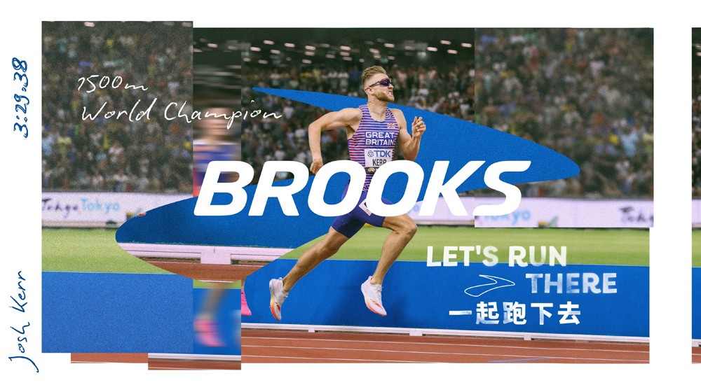 BROOKS,布鲁克斯  Brooks 发布「全新品牌宣言」！官方影片刚刚曝光！