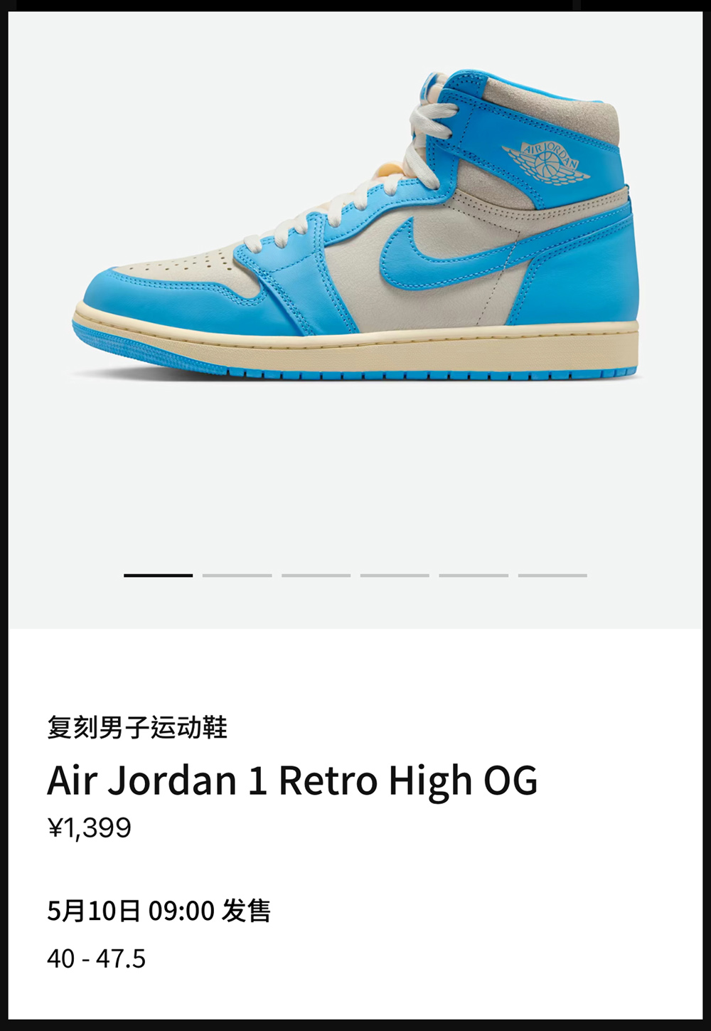 Air Jordan 1 High OG,AJ1,UNC R 登场倒计时!「北卡 AJ1」市价这个数了! Air Jordan 1 High OG,AJ1,UNC R 登场倒计时!「北卡 AJ1」市价这个数了!