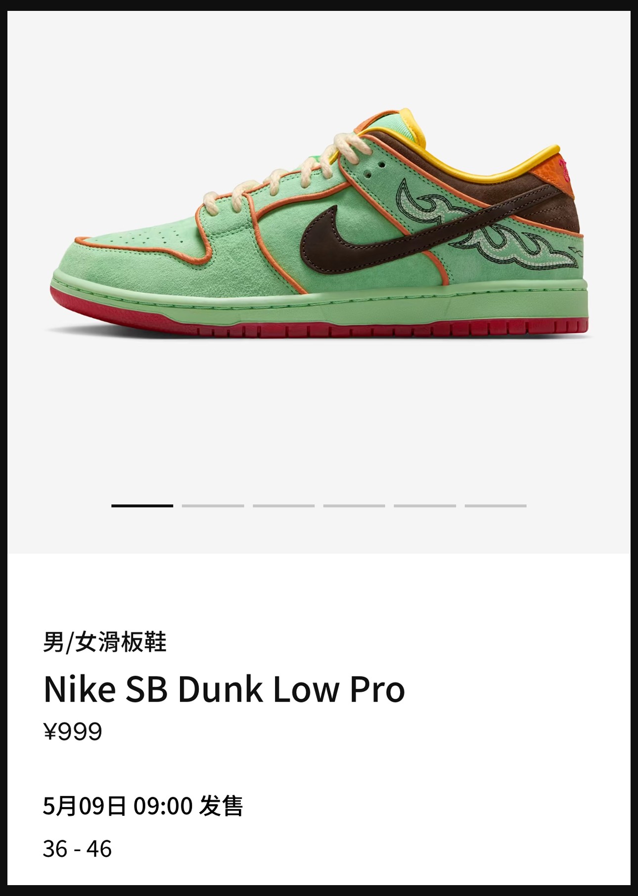 Nike,SB Dunk Low,Tourmaline,HF 西部牛仔主题!这双全新 Dunk SB 细节太出彩了! Nike,SB Dunk Low,Tourmaline,HF 西部牛仔主题!这双全新 Dunk SB 细节太出彩了!