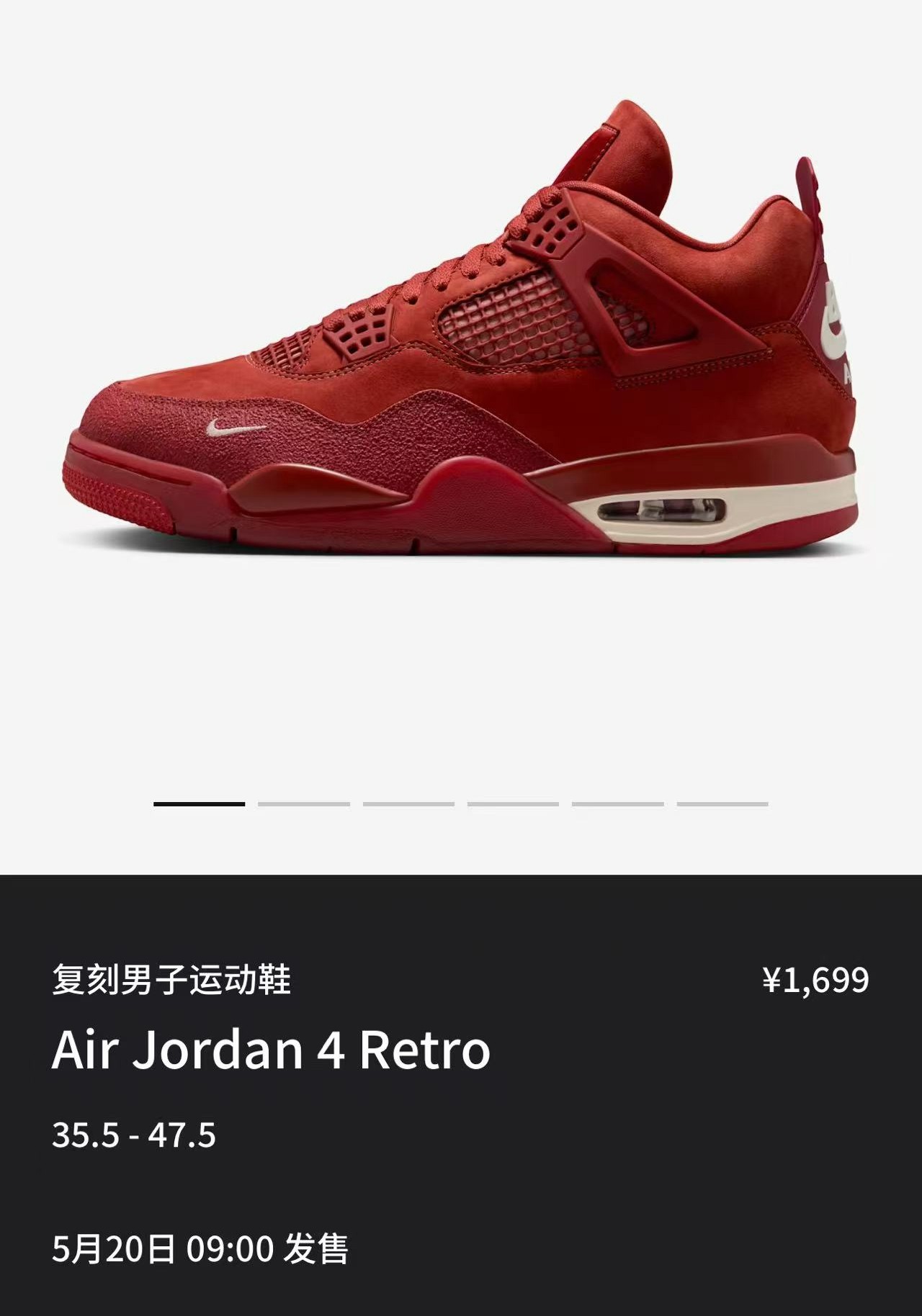 小轮车,Nigel Sylvester,Air Jordan 市价不便宜!银河喷、小轮车 AJ4 明早补货! 小轮车,Nigel Sylvester,Air Jordan 市价不便宜!银河喷、小轮车 AJ4 明早补货!