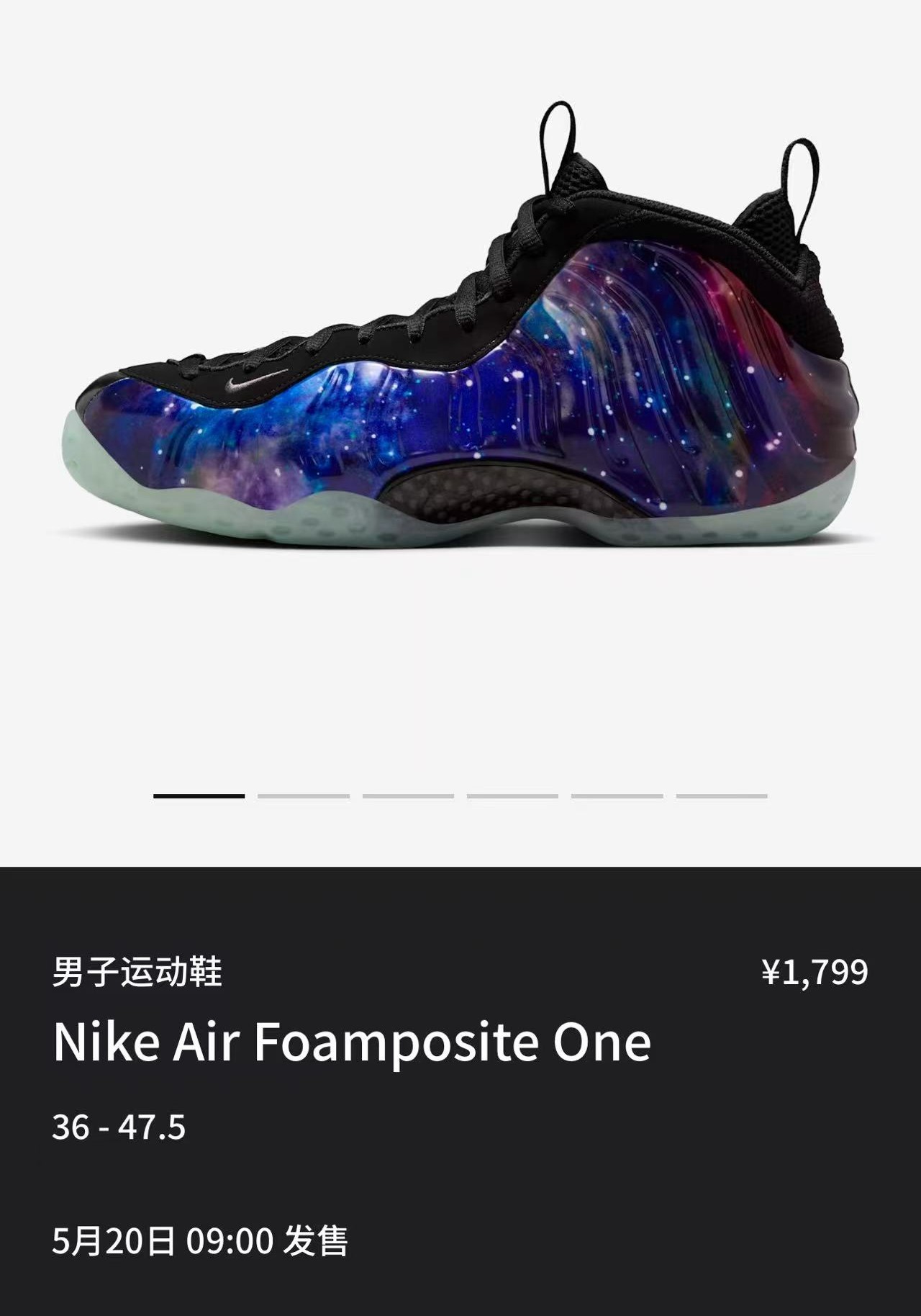 小轮车,Nigel Sylvester,Air Jordan 市价不便宜!银河喷、小轮车 AJ4 明早补货! 小轮车,Nigel Sylvester,Air Jordan 市价不便宜!银河喷、小轮车 AJ4 明早补货!