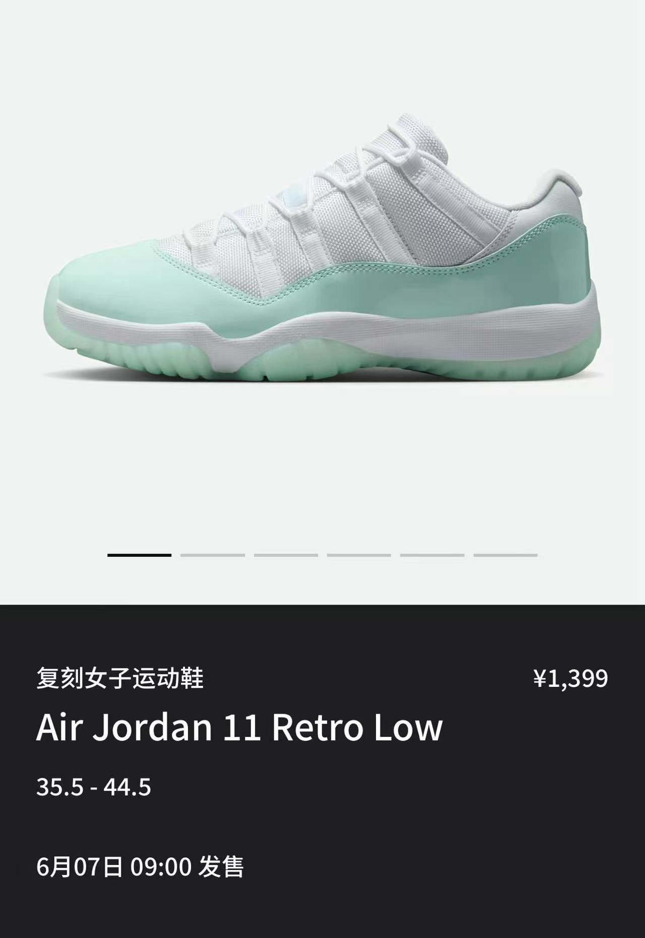 AJ,AJ11,Air Jordan 11 Low,Iglo 国区上架!薄荷绿 AJ11 太适合夏天! AJ,AJ11,Air Jordan 11 Low,Iglo 国区上架!薄荷绿 AJ11 太适合夏天!