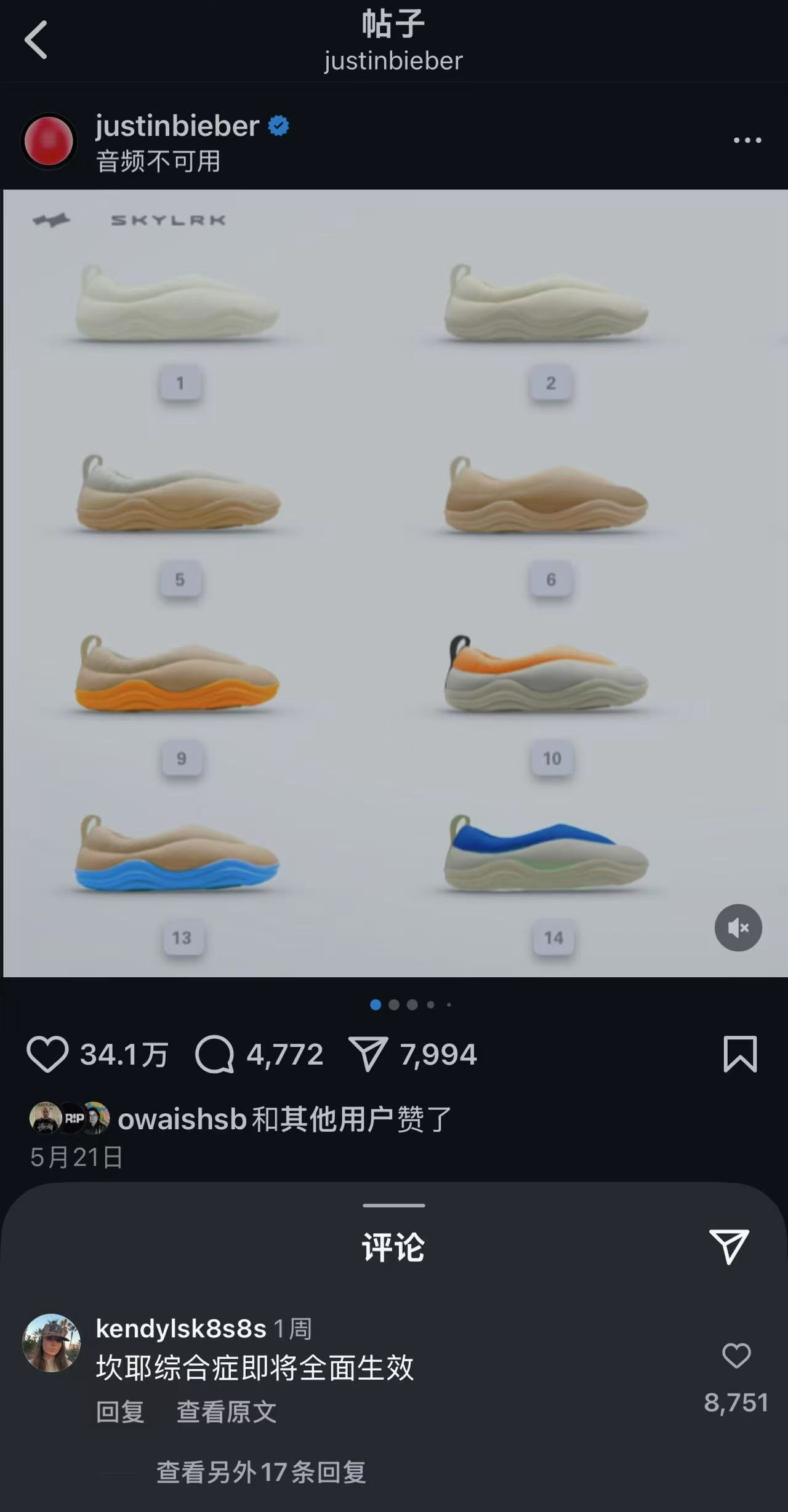 比,伯又,晒新,鞋,网友,都说,像,Yeezy,你作,Jus 比伯又晒新鞋!网友都说像 Yeezy,你作何评价? 比,伯又,晒新,鞋,网友,都说,像,Yeezy,你作,Jus 比伯又晒新鞋!网友都说像 Yeezy,你作何评价?