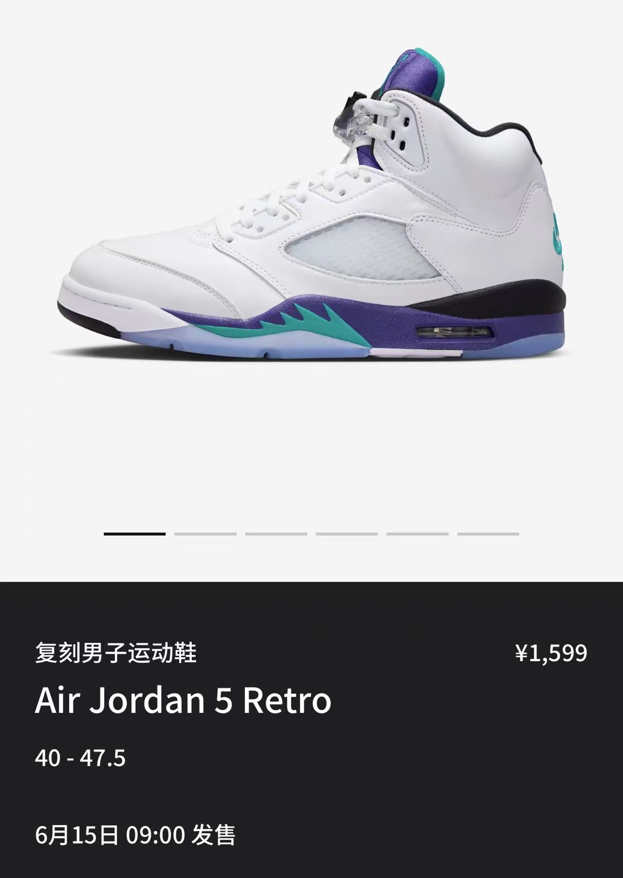 AJ,Air Jordan 5 OG,Grape,HQ797 国区上架!「白葡萄」AJ5 本周登场! AJ,Air Jordan 5 OG,Grape,HQ797 国区上架!「白葡萄」AJ5 本周登场!