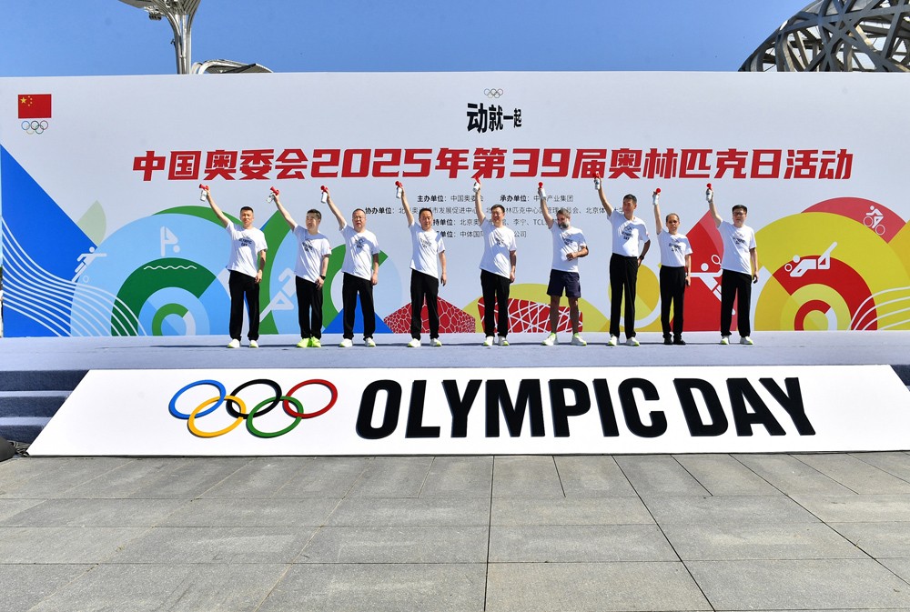 李宁,助力,2025,奥林匹克,日,专业,科技,激发, 李宁助力 2025 奥林匹克日!专业科技激发全民畅跑! 李宁,助力,2025,奥林匹克,日,专业,科技,激发, 李宁助力 2025 奥林匹克日!专业科技激发全民畅跑!