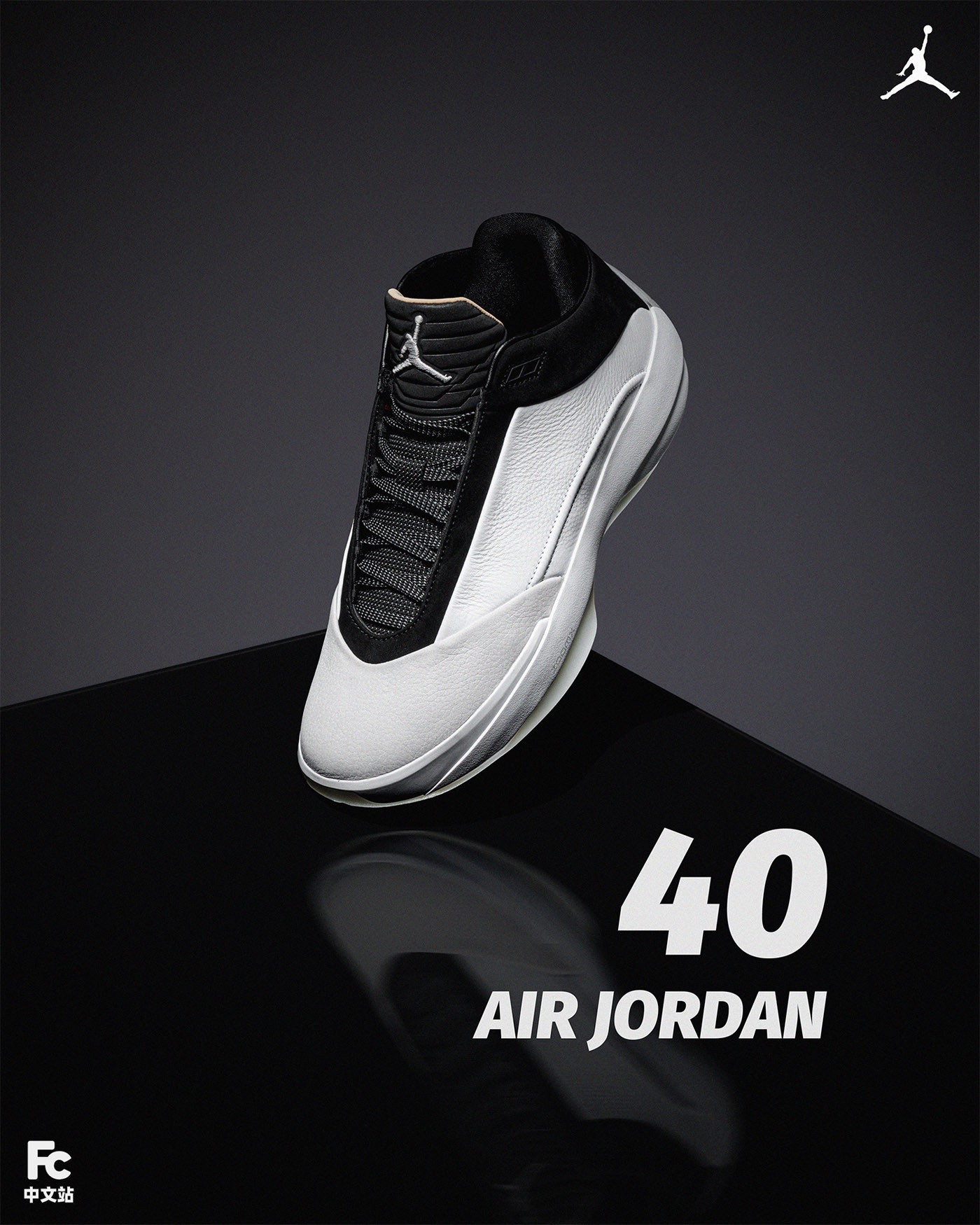 Air Jordan 40,AJ40 新·性能怪兽官宣登场!AJ40 这个缓震配置,还是第一次见... Air Jordan 40,AJ40 新·性能怪兽官宣登场!AJ40 这个缓震配置,还是第一次见...