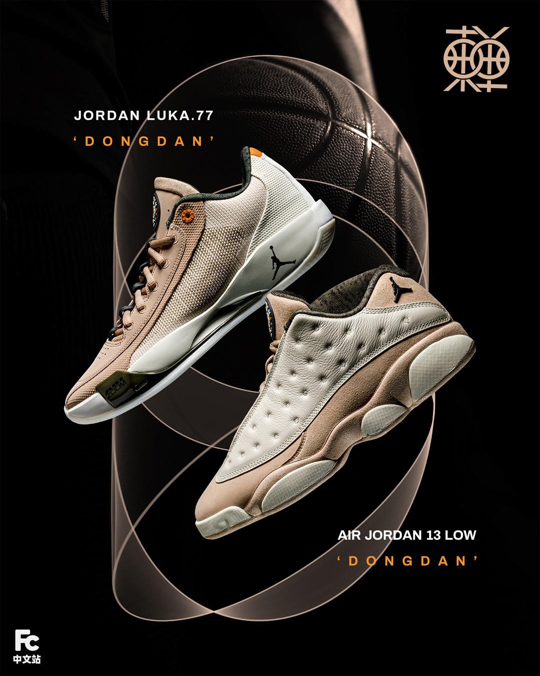 下站东单,Air Jordan 13 Low,Jordan 一年一度!Jordan「东单套装」开箱!这些细节你见过吗? 下站东单,Air Jordan 13 Low,Jordan 一年一度!Jordan「东单套装」开箱!这些细节你见过吗?