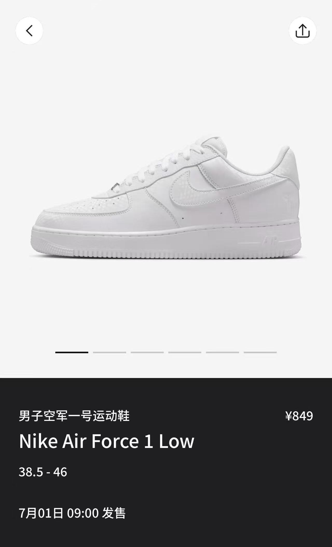 Kobe Bryant,Nike,Air Force 1,I 国区上架!纯白 Kobe x AF1 日期确定! Kobe Bryant,Nike,Air Force 1,I 国区上架!纯白 Kobe x AF1 日期确定!