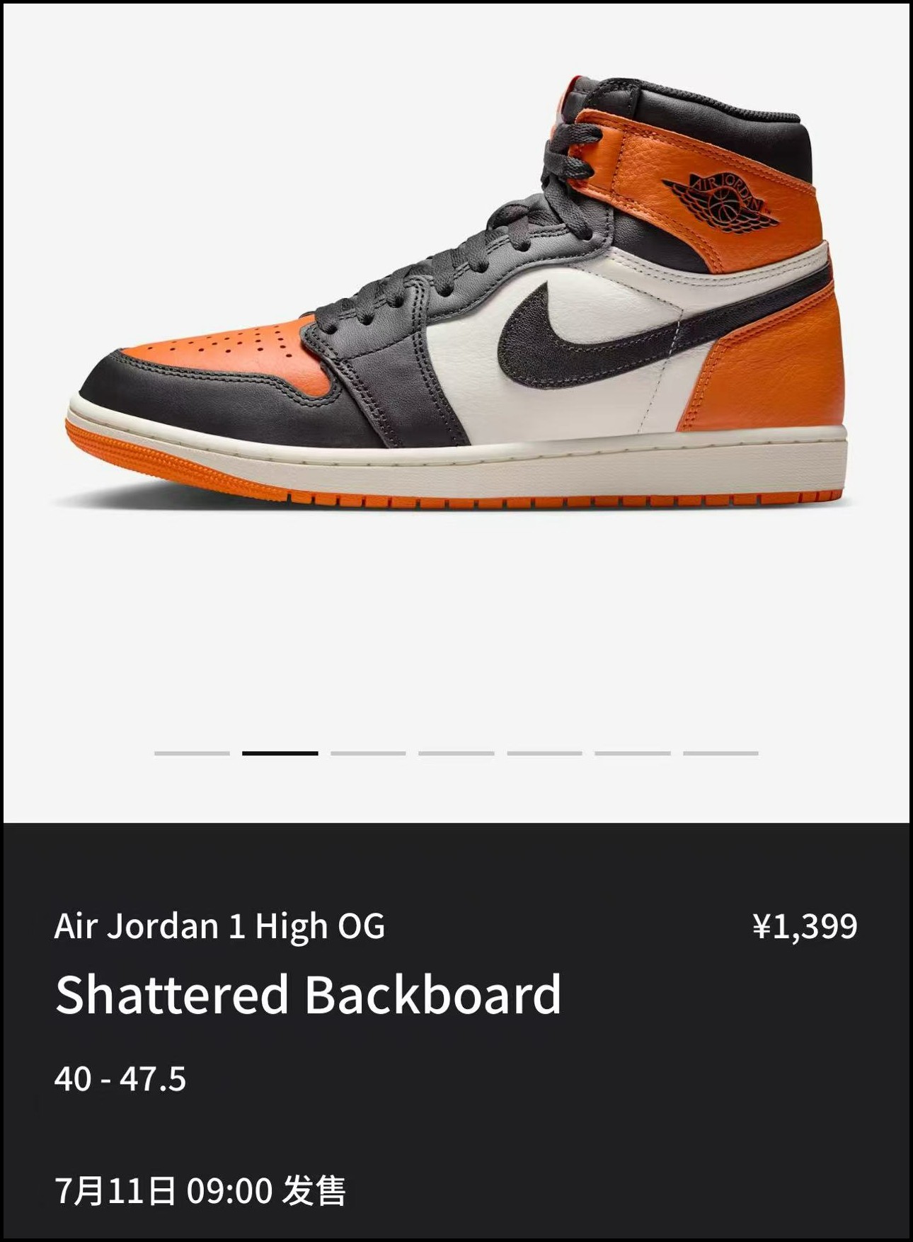 DZ5485-008,AJ1,Air Jordan 1,扣碎 阔别 10 年!曾经的「万元球鞋」上架国区,日期记好了! DZ5485-008,AJ1,Air Jordan 1,扣碎 阔别 10 年!曾经的「万元球鞋」上架国区,日期记好了!