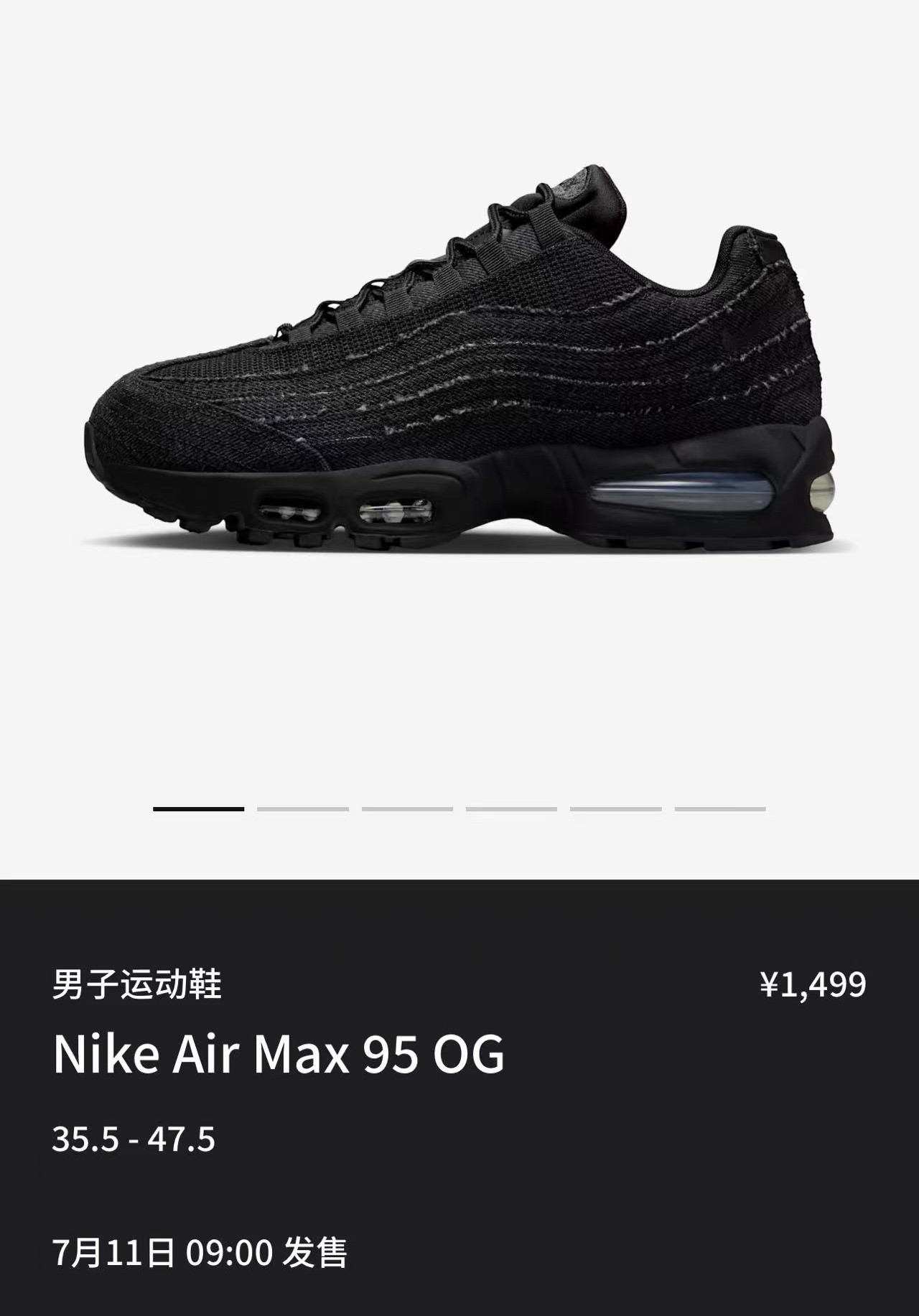Nike Levis,Air Max 95,HM4743-0 国区上架!Levis x Nike 有新消息! Nike Levis,Air Max 95,HM4743-0 国区上架!Levis x Nike 有新消息!