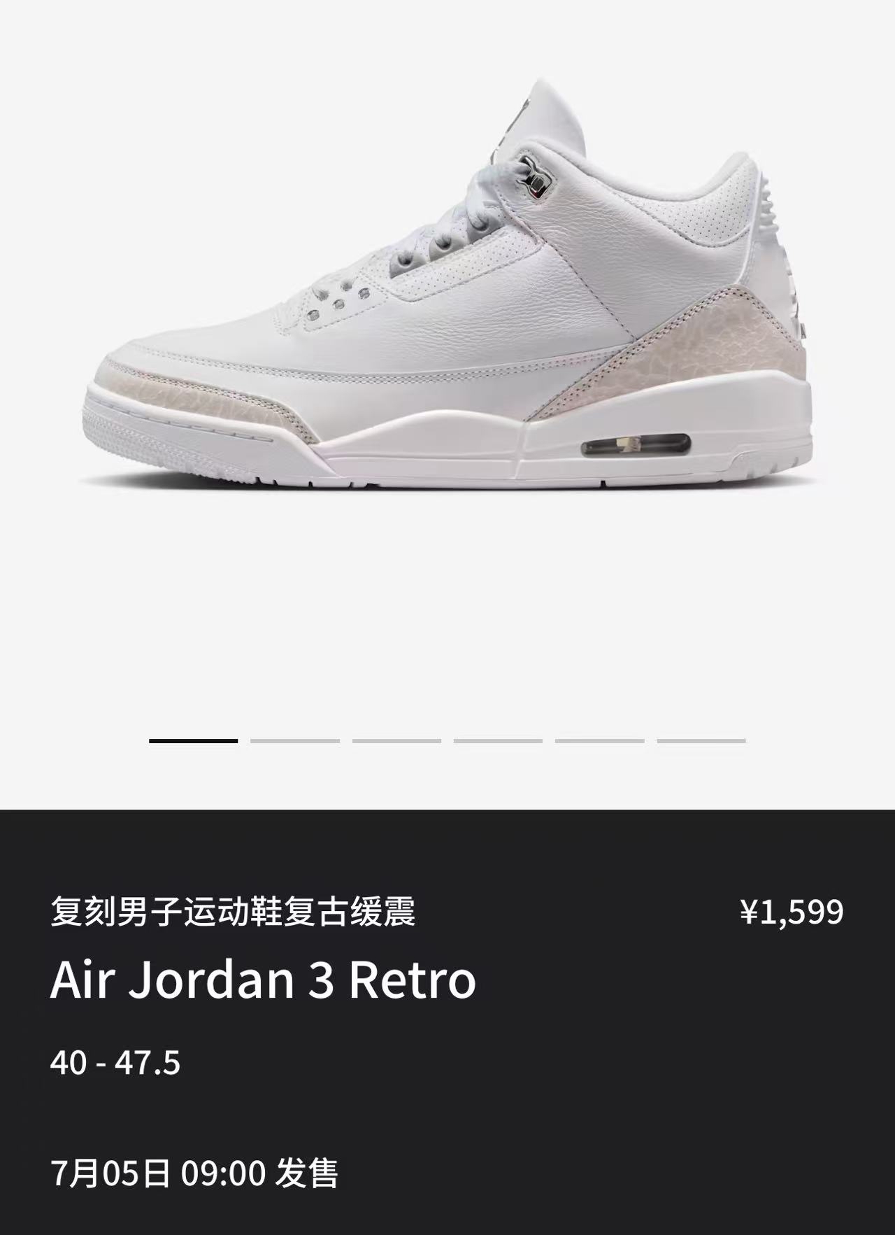 Pure Money,Air Jordan 3,AJ3,CT 暗藏专属细节!「纯白 AJ3」明早登场! Pure Money,Air Jordan 3,AJ3,CT 暗藏专属细节!「纯白 AJ3」明早登场!