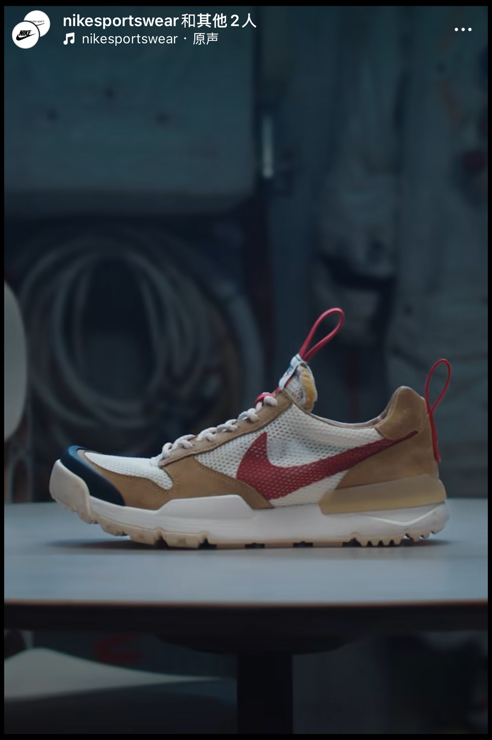Tom Sachs,火星鞋,Nike Mars Yard 3 次次难抢!Nike「火星鞋 3.0」日期泄露! Tom Sachs,火星鞋,Nike Mars Yard 3 次次难抢!Nike「火星鞋 3.0」日期泄露!