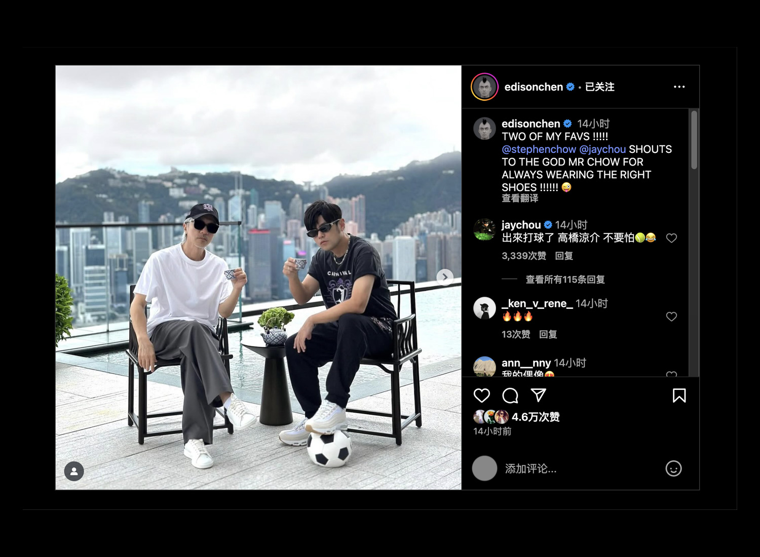 明星上脚 周杰伦、陈冠希合影!都穿了什么鞋? 明星上脚 周杰伦、陈冠希合影!都穿了什么鞋?