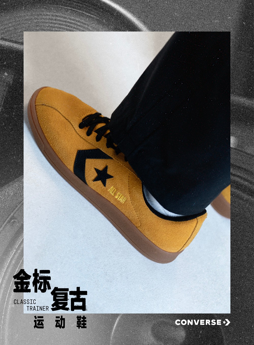 Converse,王源,金标复古,Classic Train 王源上脚演绎!CONS 金标复古系列登场! Converse,王源,金标复古,Classic Train 王源上脚演绎!CONS 金标复古系列登场!