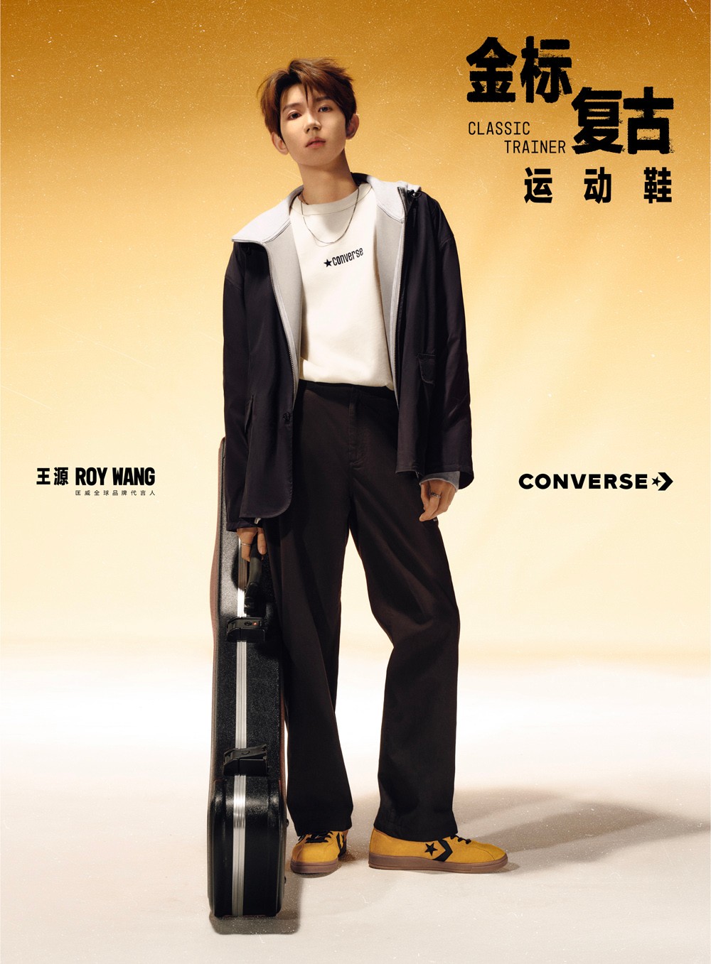 Converse,王源,金标复古,Classic Train 王源上脚演绎!CONS 金标复古系列登场! Converse,王源,金标复古,Classic Train 王源上脚演绎!CONS 金标复古系列登场!