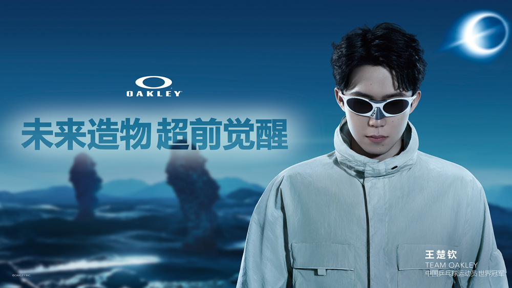OAKLEY,欧克利,王楚钦 王楚钦成为 TEAM OAKLEY 新成员!演绎多款未来新品! OAKLEY,欧克利,王楚钦 王楚钦成为 TEAM OAKLEY 新成员!演绎多款未来新品!
