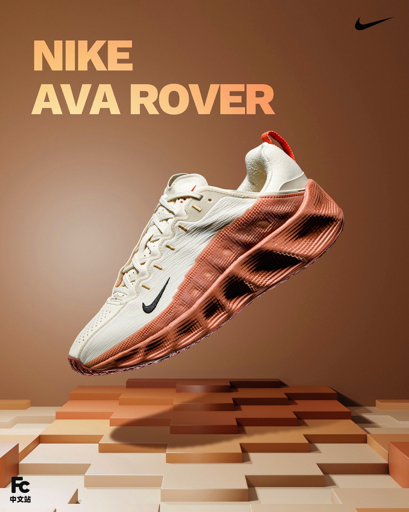 Nike,Ava Rover Nike 新一代「街头神鞋」抢先开箱!这些细节头一次见! Nike,Ava Rover Nike 新一代「街头神鞋」抢先开箱!这些细节头一次见!