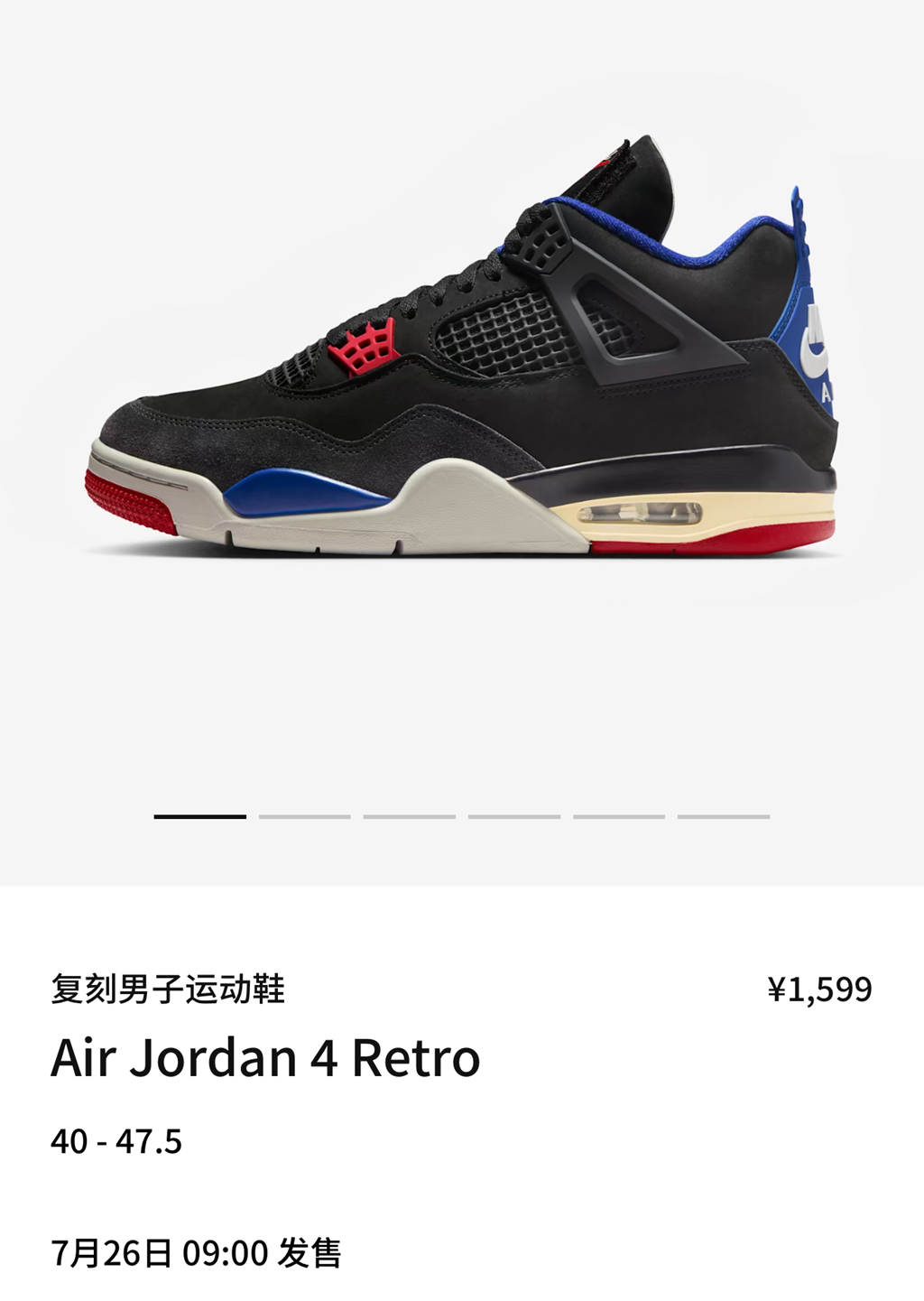 FV5029-003,Rare Air,Air Jordan 拼手气了!明早这双 AJ4 有概率中「隐藏款」! FV5029-003,Rare Air,Air Jordan 拼手气了!明早这双 AJ4 有概率中「隐藏款」!