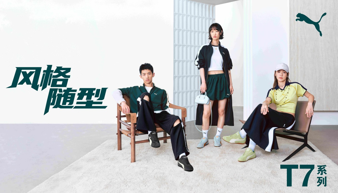 PUMA,Speedcat Rosé 同款!大火的「薄底鞋」迎来新配色! PUMA,Speedcat Rosé 同款!大火的「薄底鞋」迎来新配色!