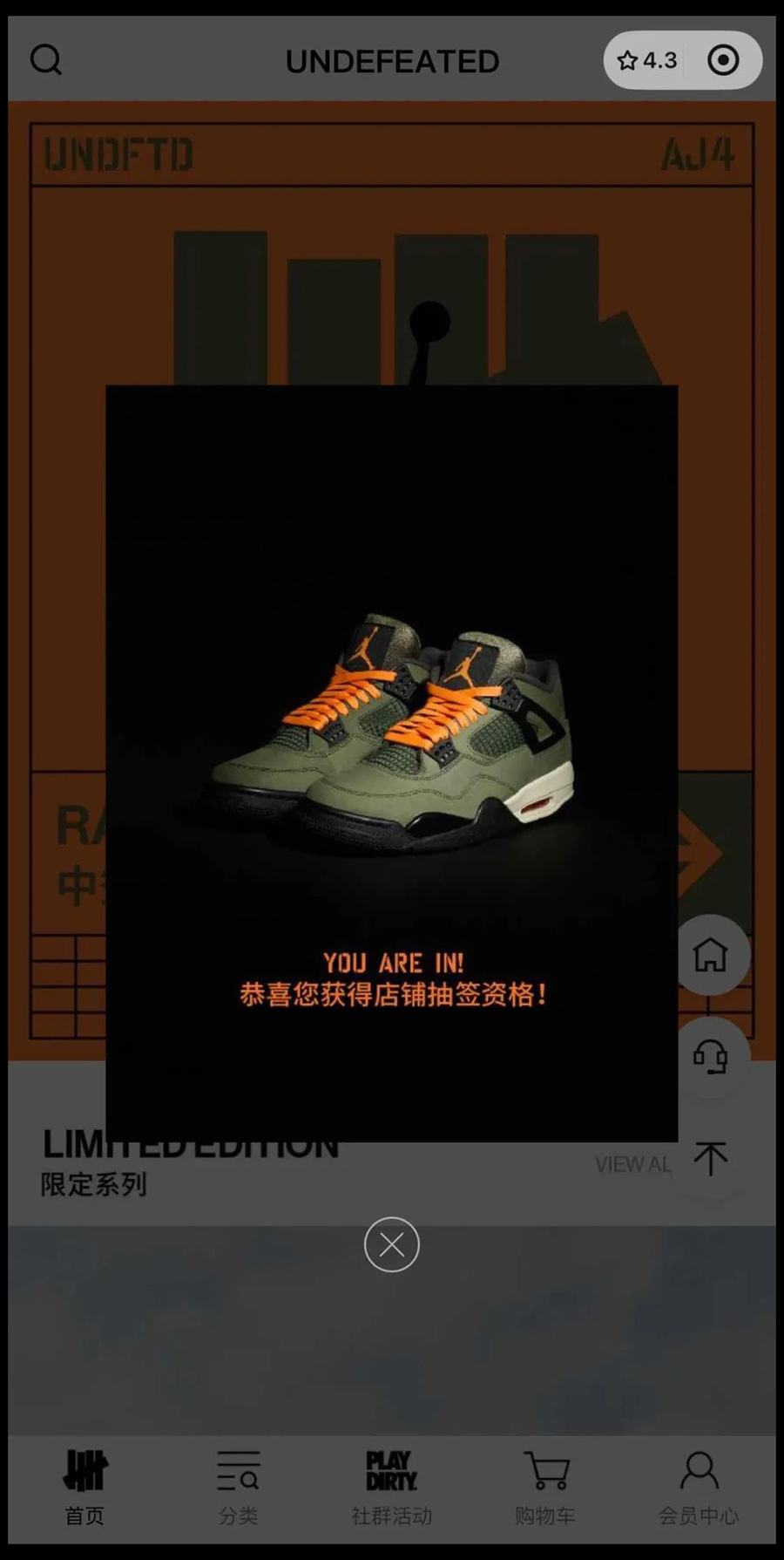 UNDFTD,Air Jordan 4 F&F,亲友,IB1 亲友 UNDFTD x AJ4 疑似曝光!细节变样了! UNDFTD,Air Jordan 4 F&F,亲友,IB1 亲友 UNDFTD x AJ4 疑似曝光!细节变样了!