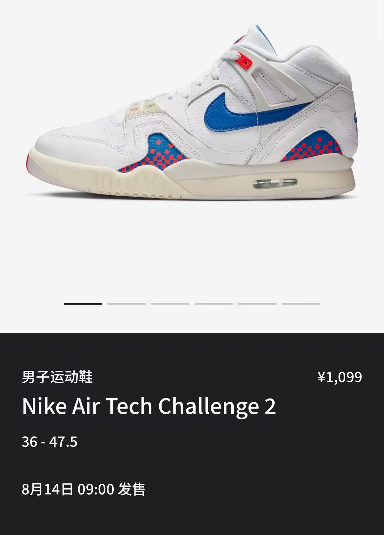 Nike,Air Tech Challenge II 元年配色回归!阔别多年的 Nike 经典鞋型! Nike,Air Tech Challenge II 元年配色回归!阔别多年的 Nike 经典鞋型!