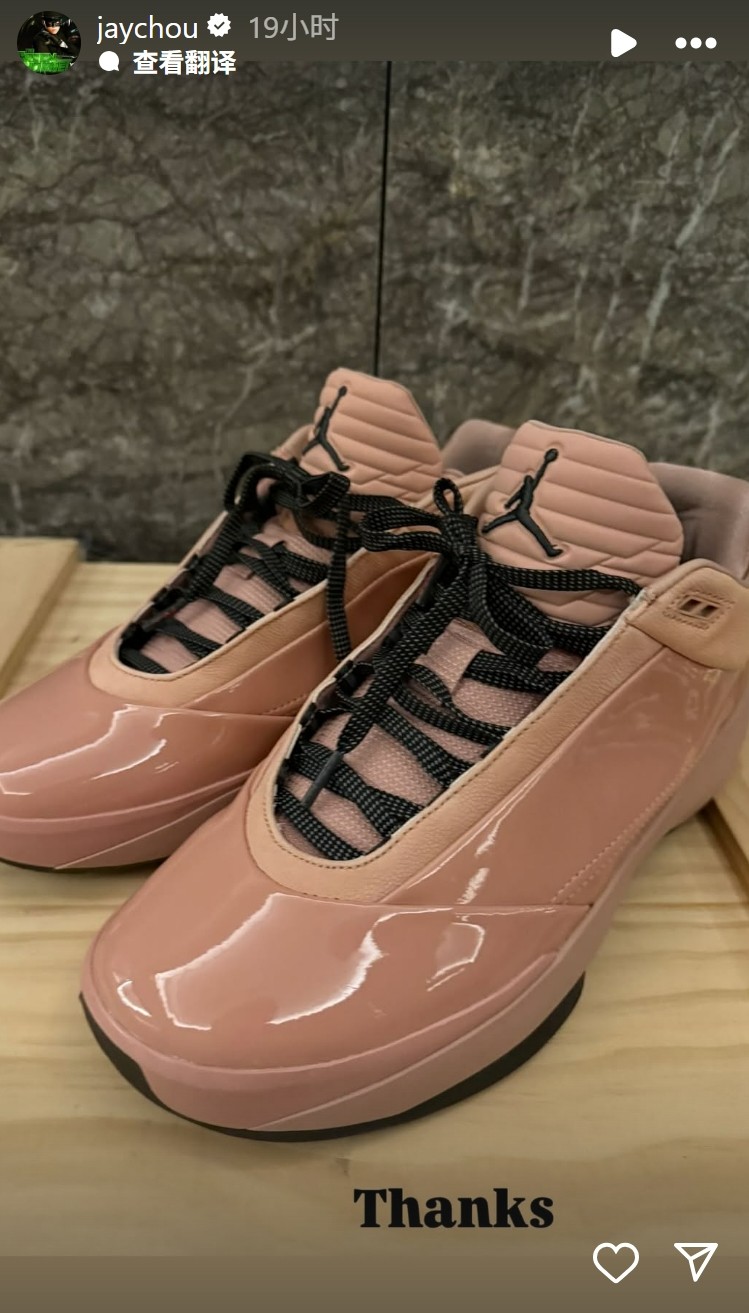 明星上脚 周杰伦提前上脚 AJ40!这双「猛男粉」给几分? 明星上脚 周杰伦提前上脚 AJ40!这双「猛男粉」给几分?