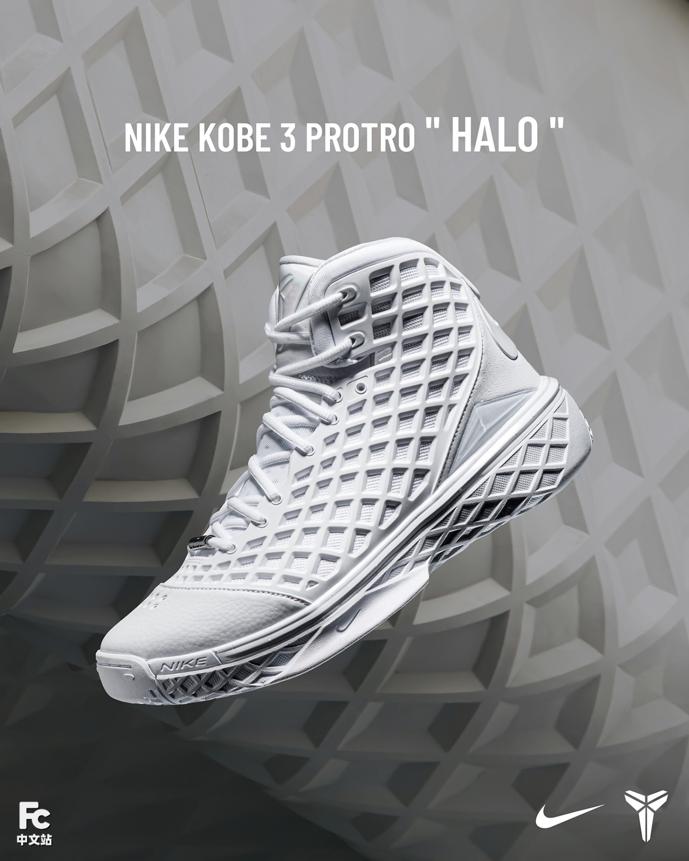 都,好奇,「,首款,Kobe,Protro,」,是什么,脚感 都好奇「首款 Kobe 3 Protro」是什么脚感!我们抢先上脚试了试! 都,好奇,「,首款,Kobe,Protro,」,是什么,脚感 都好奇「首款 Kobe 3 Protro」是什么脚感!我们抢先上脚试了试!