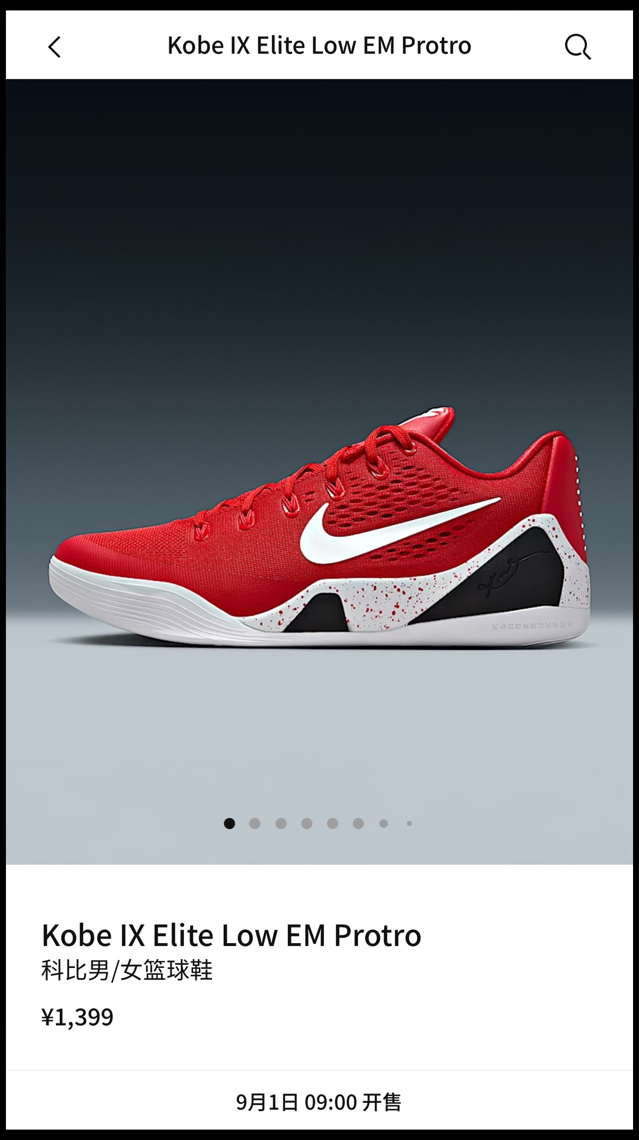 Nike,Kobe 9 EM Low Protro,Univ Nike 国区上架!这双 Kobe 正代即将发售! Nike,Kobe 9 EM Low Protro,Univ Nike 国区上架!这双 Kobe 正代即将发售!