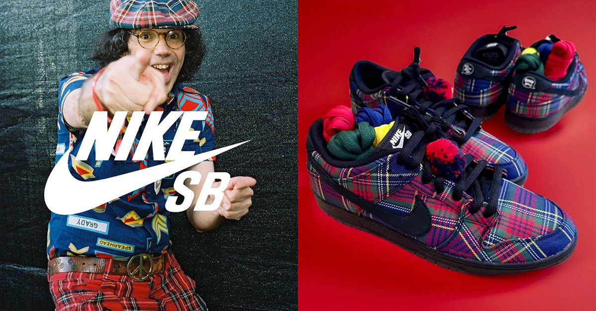 Nike,SB Dunk Low,Nardwuar,II14 全新 SB Dunk 细节太丰富!果然是他的联名鞋! Nike,SB Dunk Low,Nardwuar,II14 全新 SB Dunk 细节太丰富!果然是他的联名鞋!
