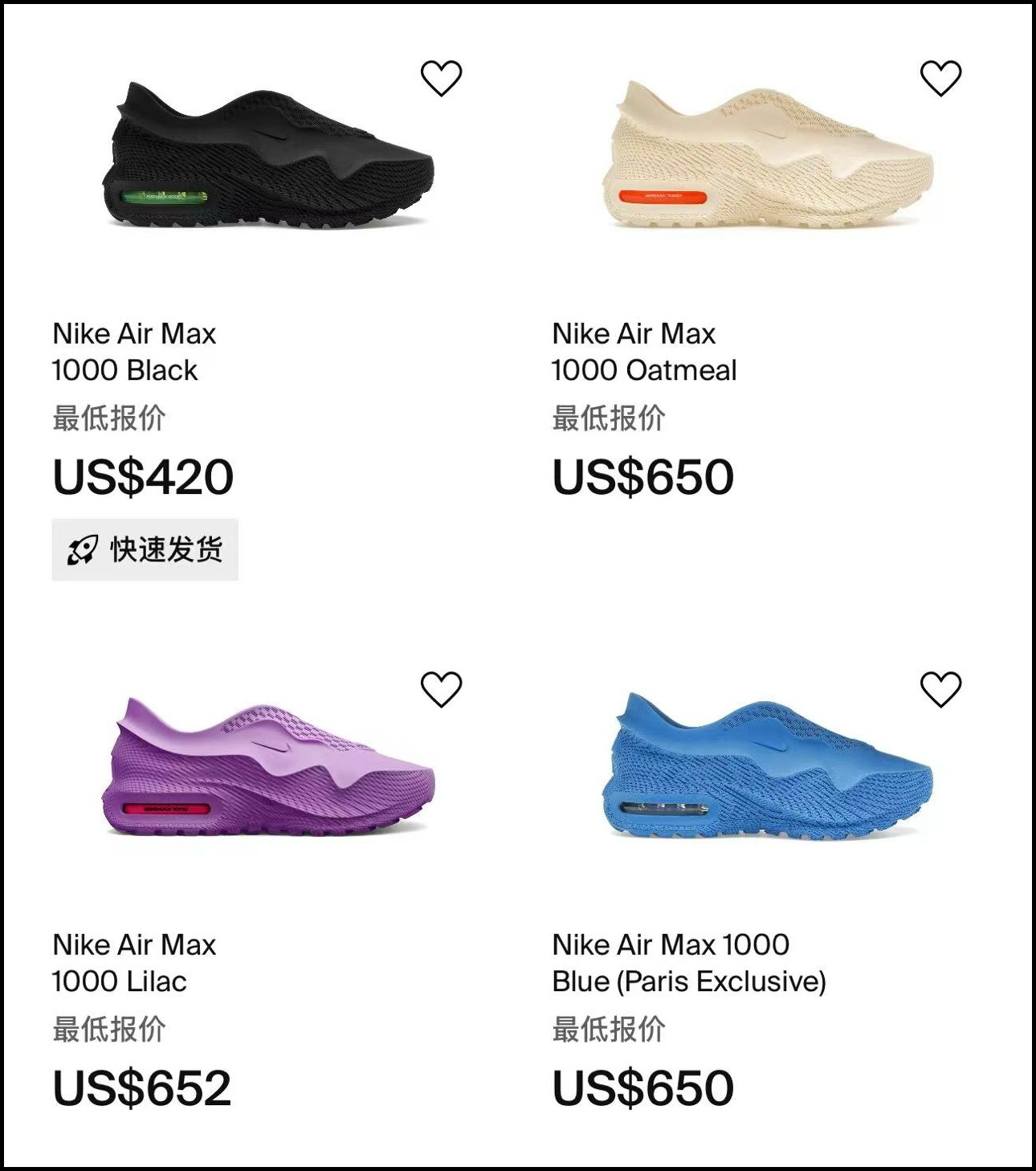 Nike,Air Max 1000,Lilac 入手难度超高!Air Max 1000 发售消息有了! Nike,Air Max 1000,Lilac 入手难度超高!Air Max 1000 发售消息有了!