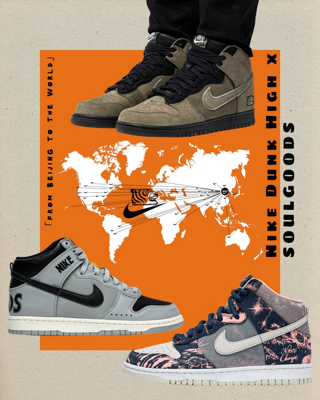 SOULGOODS,Nike,Homescape Woven  灵魂虎 x Nike 明年回归!是这个鞋型! SOULGOODS,Nike,Homescape Woven  灵魂虎 x Nike 明年回归!是这个鞋型!