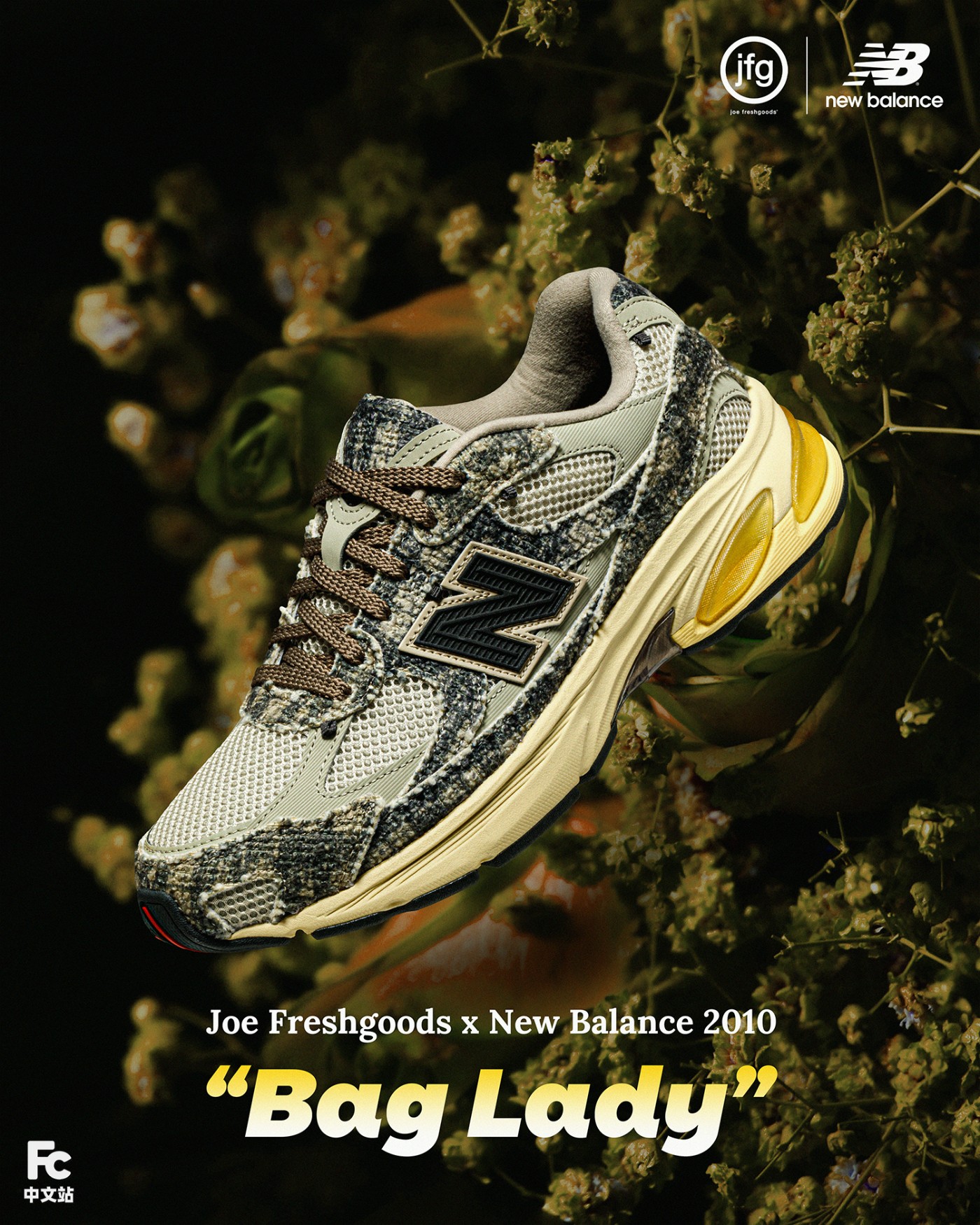 2010,New Balance,NB,Joe Freshg 抢先开箱!今年「最特别」的 NB 联名鞋,还能这么玩! 2010,New Balance,NB,Joe Freshg 抢先开箱!今年「最特别」的 NB 联名鞋,还能这么玩!