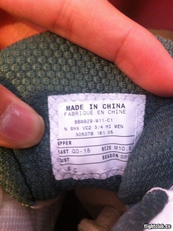 Nike Shox VC II 圣文森特圣玛丽高中PE 实物图赏