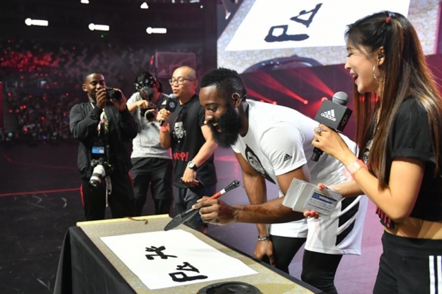 哈登把中国行开成了狂欢 party!