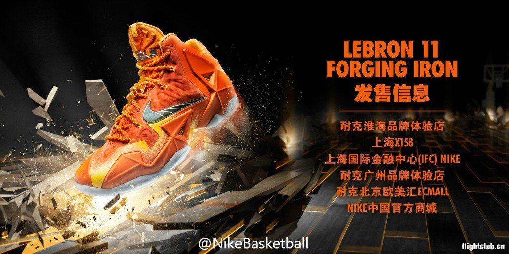 lbj11,11  LeBron 11 ＂Forging Iron＂ 国内 11 月 11 日发售