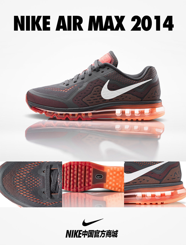Nike,Air,Max,2014,官网,上架,Air,Ma  Nike Air Max 2014 官网上架