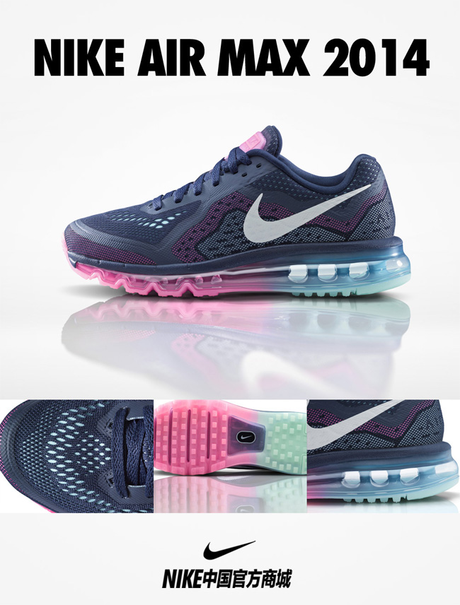 Nike,Air,Max,2014,官网,上架,Air,Ma  Nike Air Max 2014 官网上架