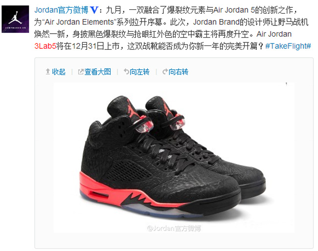 AJ5黑红外全爆裂发售,AJ5全爆裂,AJ5,Air Jor AJ5黑红外全爆裂发售 年终好戏，Air Jordan 3Lab5 ＂Infrared＂ 发售提醒