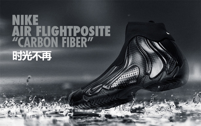 642307-001,碳板风一,Flightposite Carbon Fiber 642307-001 碳板风一 Nike Air Flightposite 2014 发售信息