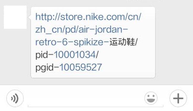 AJ6,Air Jordan 6 Nike提前链接 Air Jordan 6 ＂Spikize＂ 发售链接提前泄露