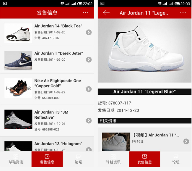 【,Sneaker,球鞋,资讯,】,手机,App,全新,升级  【Sneaker球鞋资讯】手机 App 全新升级！