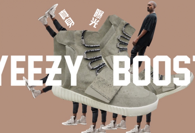 adidas Yeezy 570 Boost,adidas Kanye West联名 360 度全方位解析 adidas Yeezy 750 Boost
