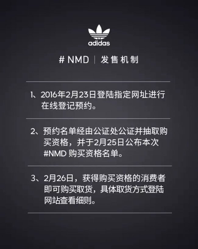 NMD,adidas  下午 6 点截止，黑黄配色 adidas NMD Runner 官网抽签