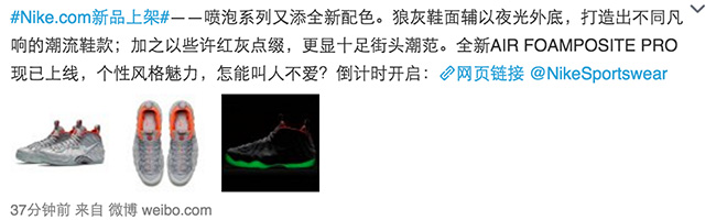 616750-003,Foamposite Pro,Foam 616750-003椰子泡 灰椰子泡 Nike Air Foamposite Pro 中国官网无预告发售