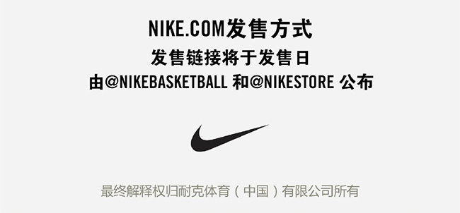 ZK1,Zoom Kobe 1,Nike,869451-11  Nike Huarache 2K4 & Zoom Kobe 1 “FTB” 中国区发售信息