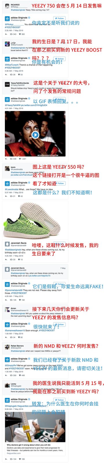 Yeezy Boost,adidas Yeezy  关于 Yeezy，adidas 官方终于有点动静了。。。