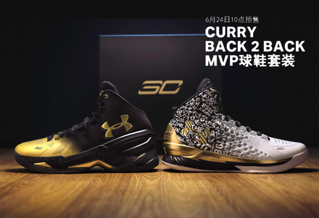 Curry 2,Under Armour  Under Armour Curry “Back To Back MVP” 中国区发售信息